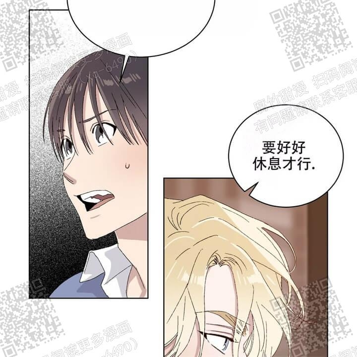 《我的种马》漫画最新章节第35话免费下拉式在线观看章节第【24】张图片