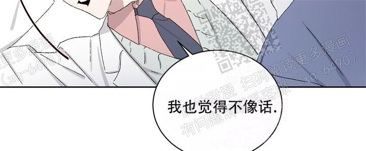 《我的种马》漫画最新章节第37话免费下拉式在线观看章节第【6】张图片