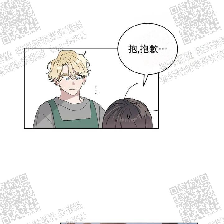 《我的种马》漫画最新章节第34话免费下拉式在线观看章节第【13】张图片