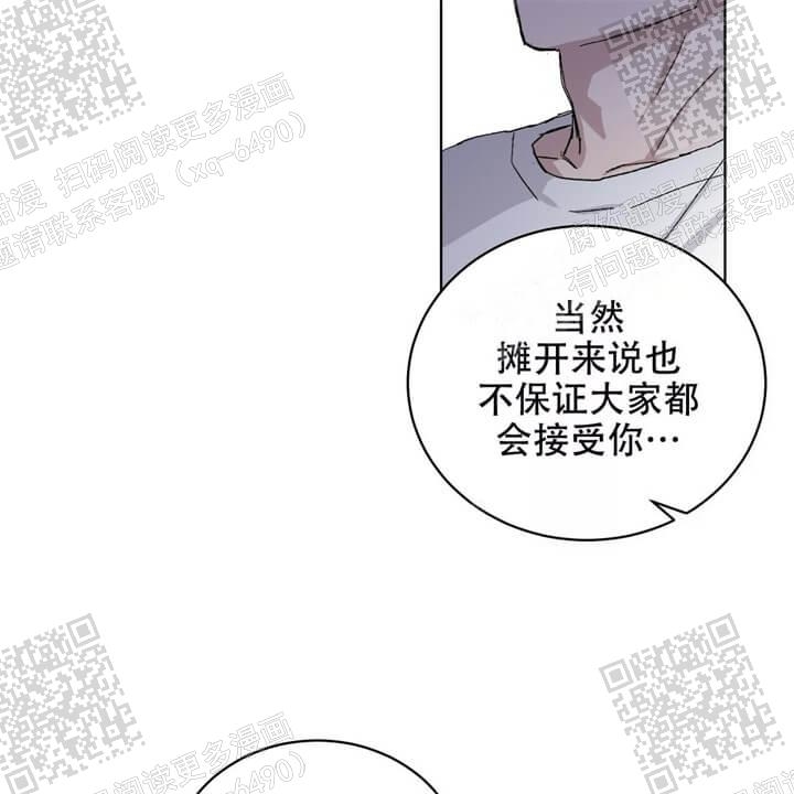 《我的种马》漫画最新章节第27话免费下拉式在线观看章节第【58】张图片