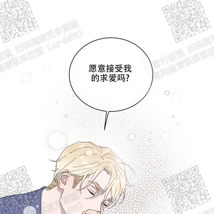 《我的种马》漫画最新章节第42话免费下拉式在线观看章节第【20】张图片