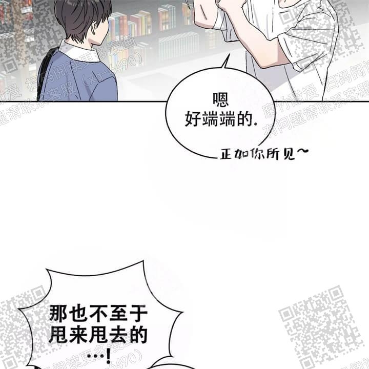 《我的种马》漫画最新章节第27话免费下拉式在线观看章节第【45】张图片