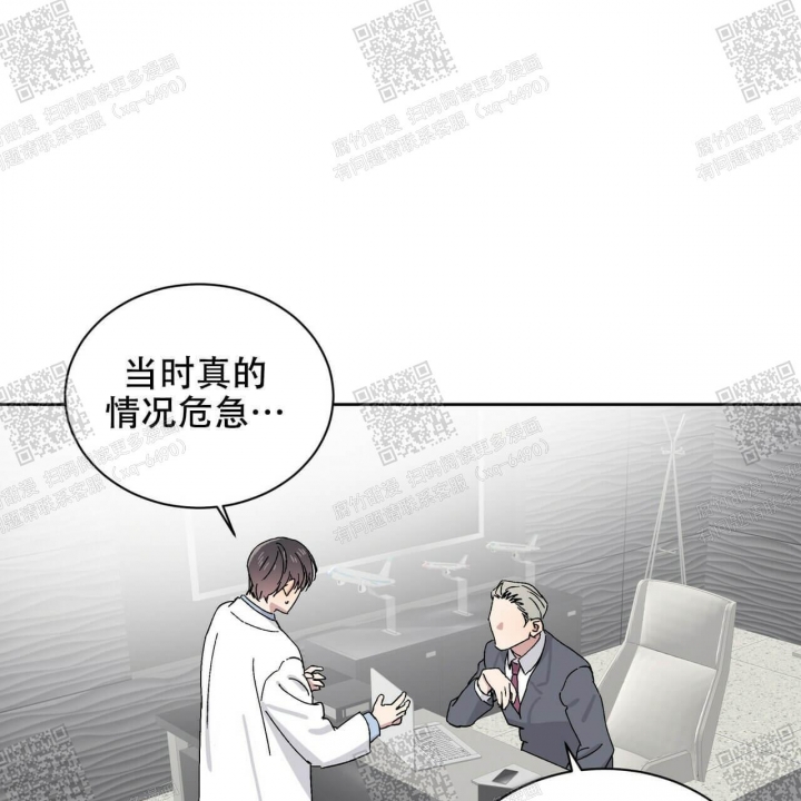 《我的种马》漫画最新章节第17话免费下拉式在线观看章节第【15】张图片