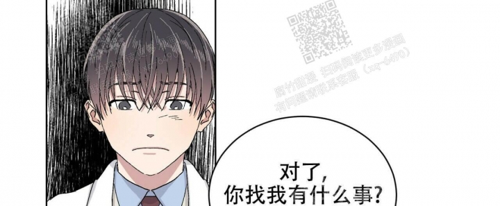 《我的种马》漫画最新章节第17话免费下拉式在线观看章节第【18】张图片