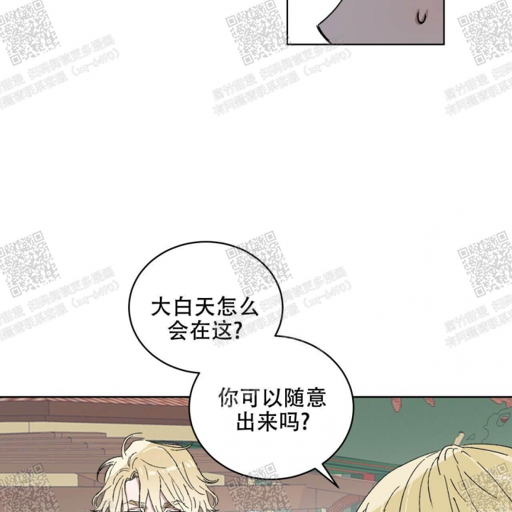 《我的种马》漫画最新章节第23话免费下拉式在线观看章节第【14】张图片