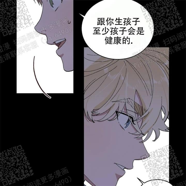 《我的种马》漫画最新章节第25话免费下拉式在线观看章节第【38】张图片