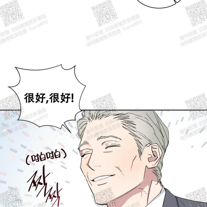 《我的种马》漫画最新章节第17话免费下拉式在线观看章节第【9】张图片