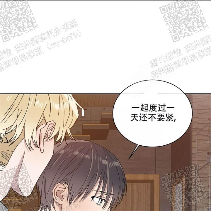 《我的种马》漫画最新章节第35话免费下拉式在线观看章节第【29】张图片