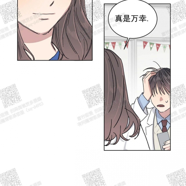 《我的种马》漫画最新章节第20话免费下拉式在线观看章节第【15】张图片