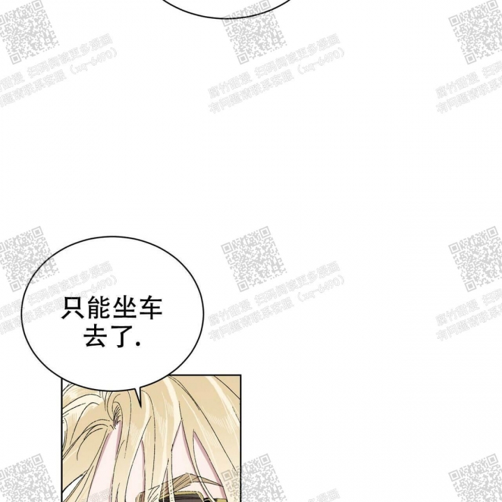 《我的种马》漫画最新章节第21话免费下拉式在线观看章节第【50】张图片