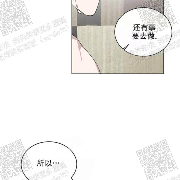 《我的种马》漫画最新章节第32话免费下拉式在线观看章节第【18】张图片