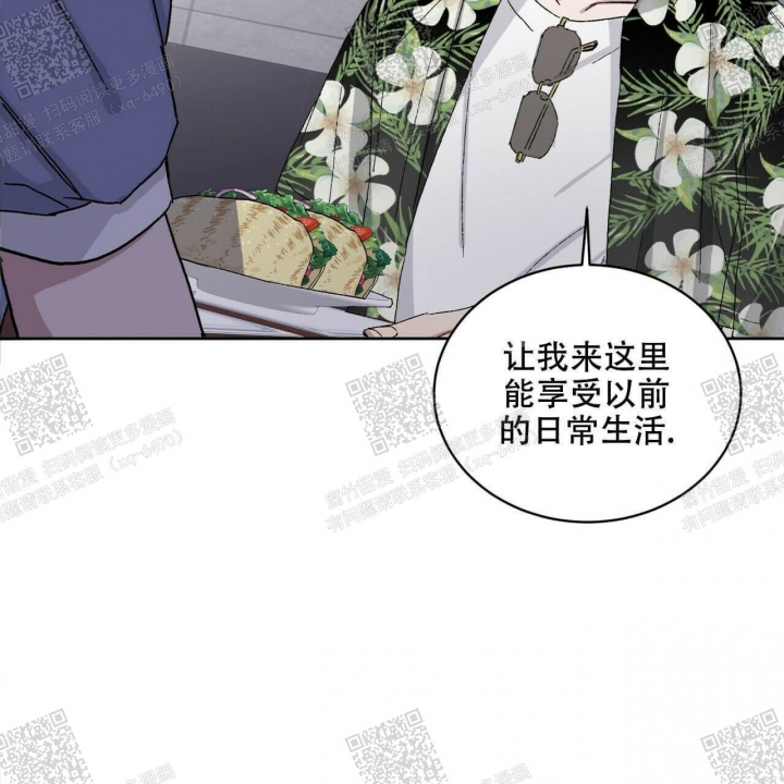 《我的种马》漫画最新章节第24话免费下拉式在线观看章节第【45】张图片