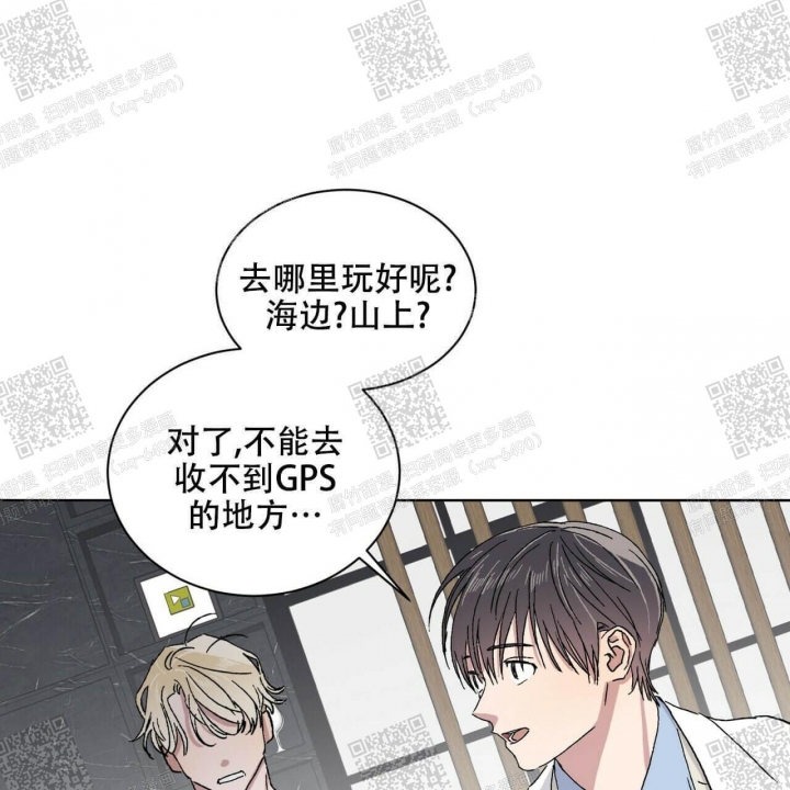 《我的种马》漫画最新章节第18话免费下拉式在线观看章节第【44】张图片