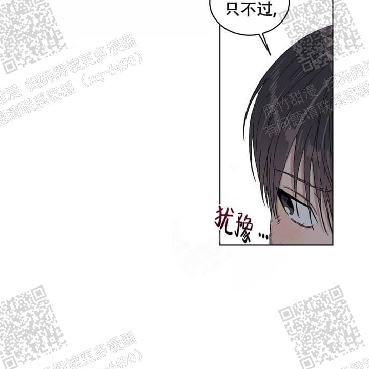 《我的种马》漫画最新章节第31话免费下拉式在线观看章节第【20】张图片