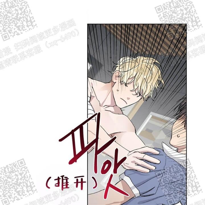 《我的种马》漫画最新章节第30话免费下拉式在线观看章节第【29】张图片