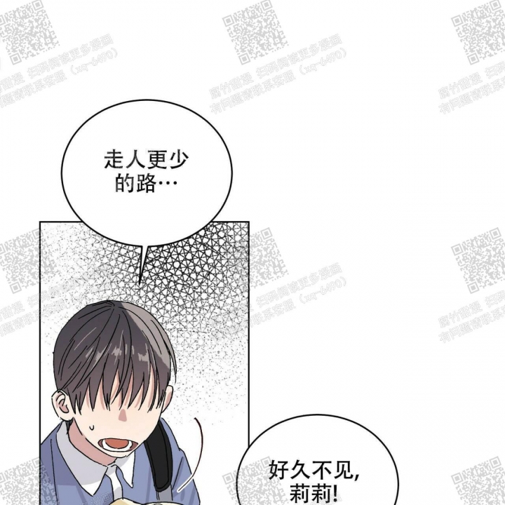 《我的种马》漫画最新章节第23话免费下拉式在线观看章节第【12】张图片