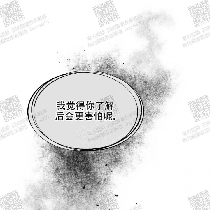 《我的种马》漫画最新章节第24话免费下拉式在线观看章节第【57】张图片