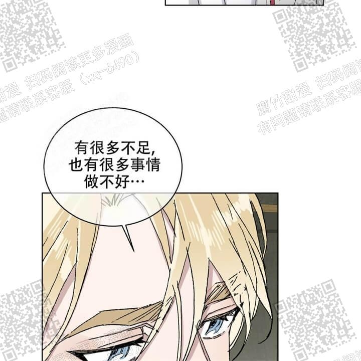 《我的种马》漫画最新章节第43话免费下拉式在线观看章节第【18】张图片