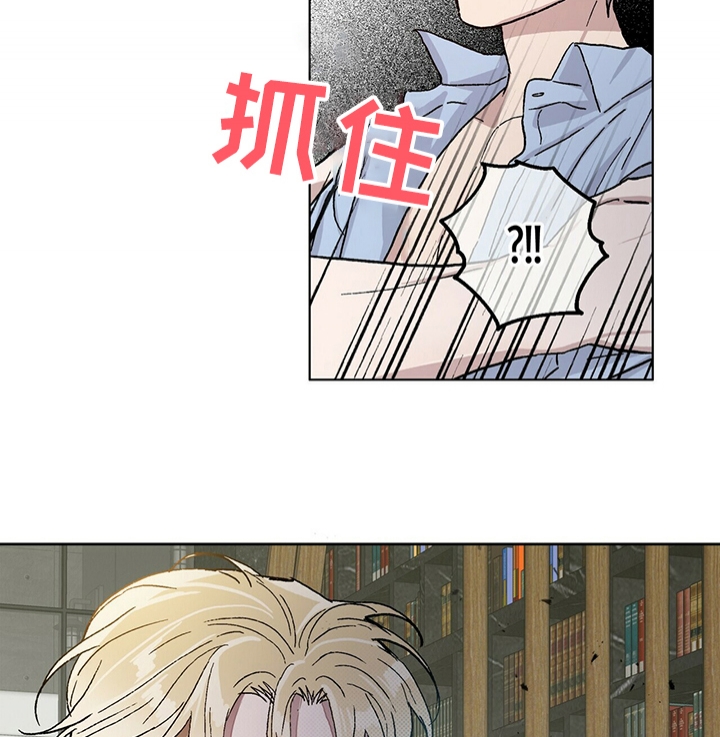 《我的种马》漫画最新章节第63话免费下拉式在线观看章节第【3】张图片