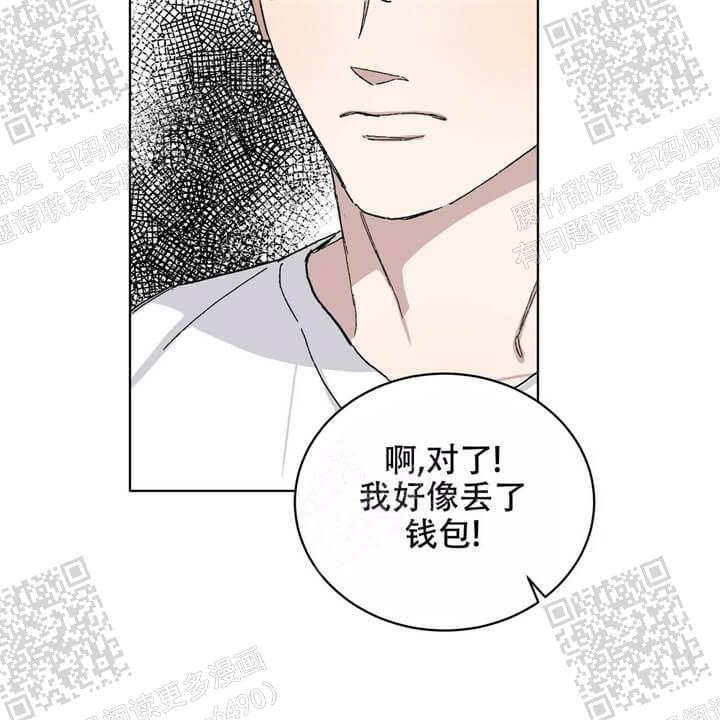 《我的种马》漫画最新章节第28话免费下拉式在线观看章节第【27】张图片