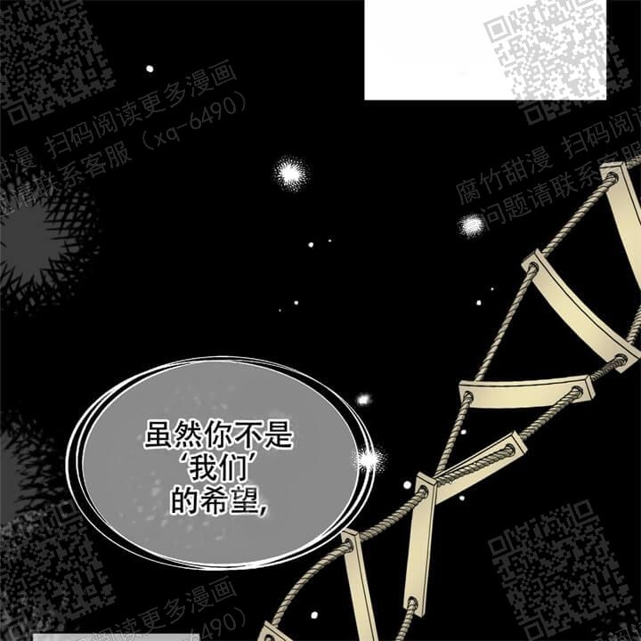 《我的种马》漫画最新章节第26话免费下拉式在线观看章节第【41】张图片