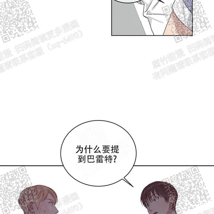 《我的种马》漫画最新章节第36话免费下拉式在线观看章节第【53】张图片