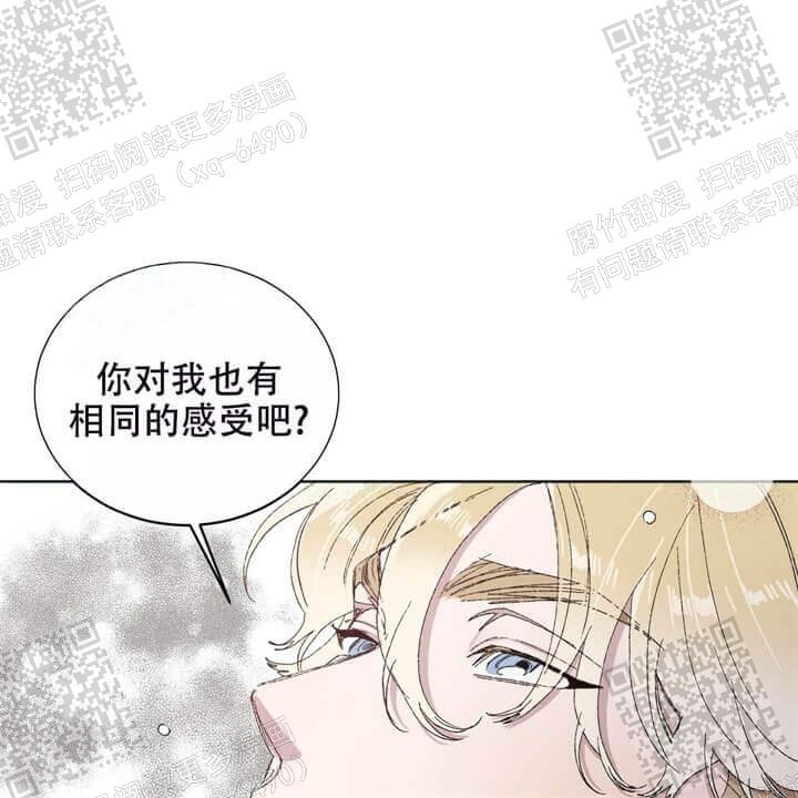 《我的种马》漫画最新章节第30话免费下拉式在线观看章节第【1】张图片