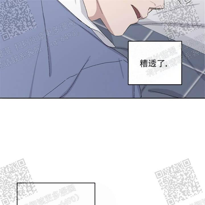 《我的种马》漫画最新章节第37话免费下拉式在线观看章节第【33】张图片