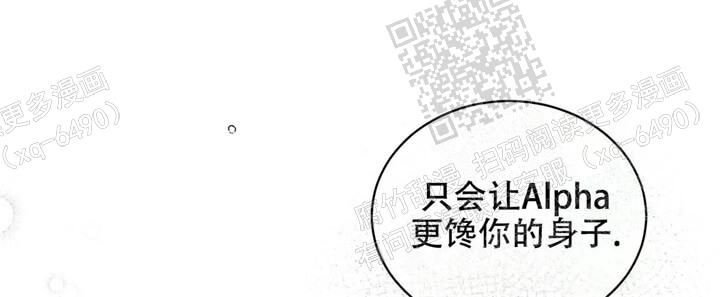 《我的种马》漫画最新章节第29话免费下拉式在线观看章节第【36】张图片