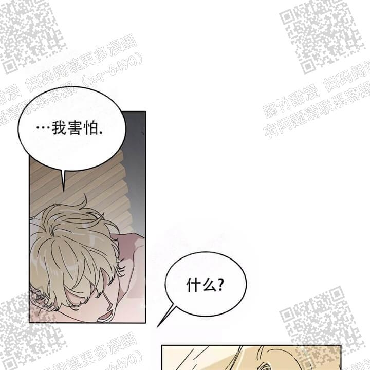 《我的种马》漫画最新章节第32话免费下拉式在线观看章节第【12】张图片