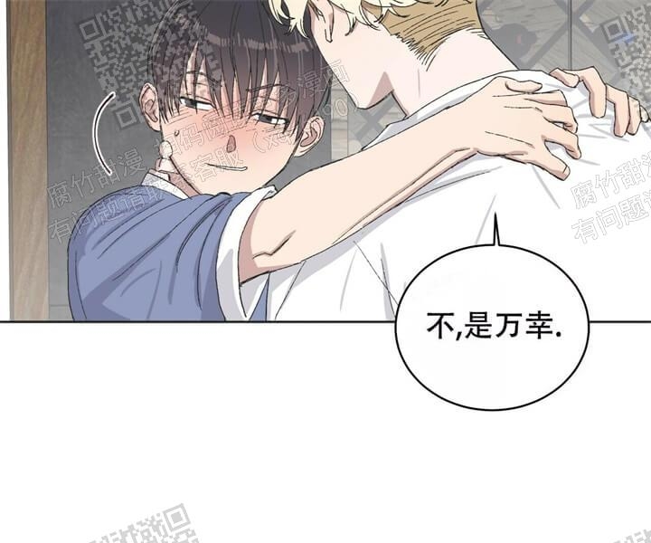 《我的种马》漫画最新章节第29话免费下拉式在线观看章节第【28】张图片