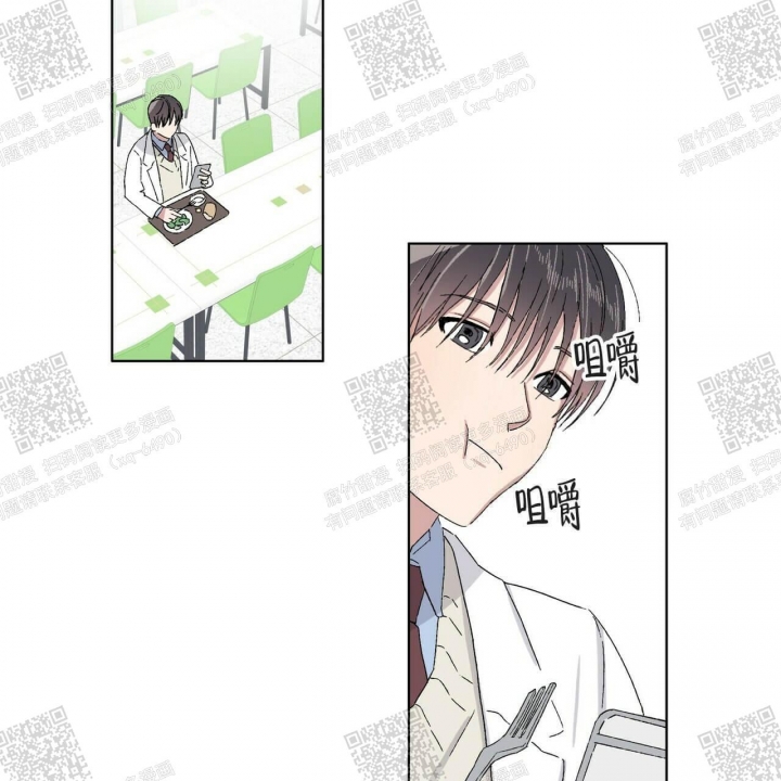 《我的种马》漫画最新章节第19话免费下拉式在线观看章节第【32】张图片