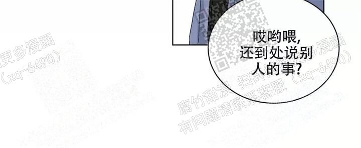 《我的种马》漫画最新章节第36话免费下拉式在线观看章节第【35】张图片