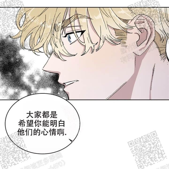 《我的种马》漫画最新章节第28话免费下拉式在线观看章节第【1】张图片