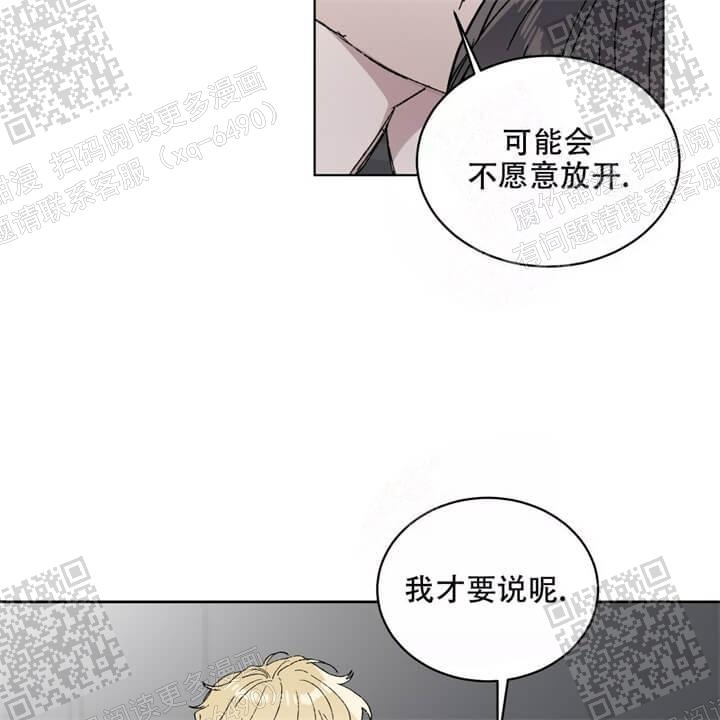 《我的种马》漫画最新章节第32话免费下拉式在线观看章节第【14】张图片