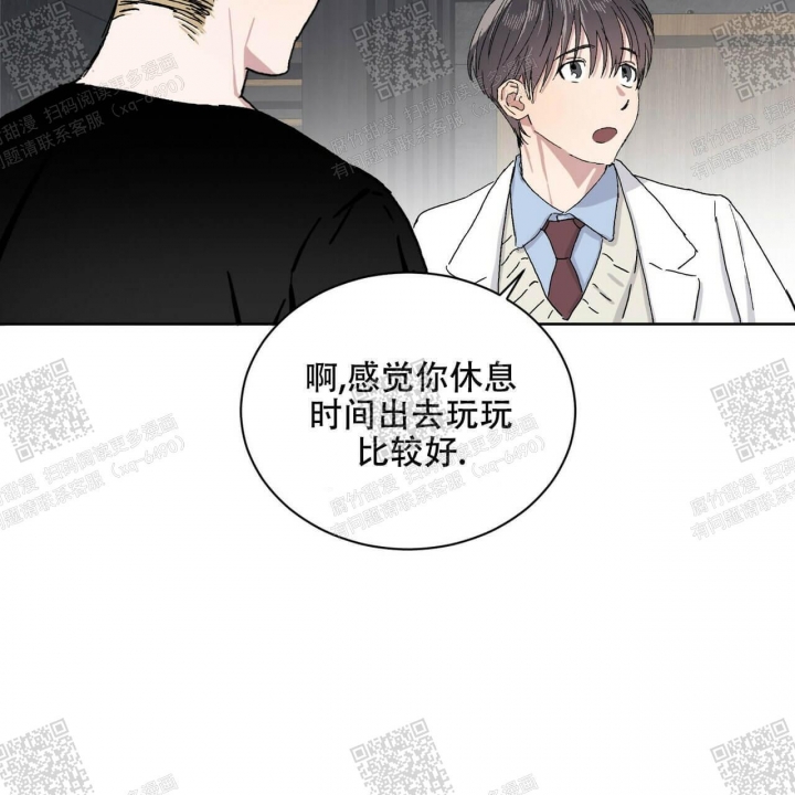 《我的种马》漫画最新章节第18话免费下拉式在线观看章节第【39】张图片