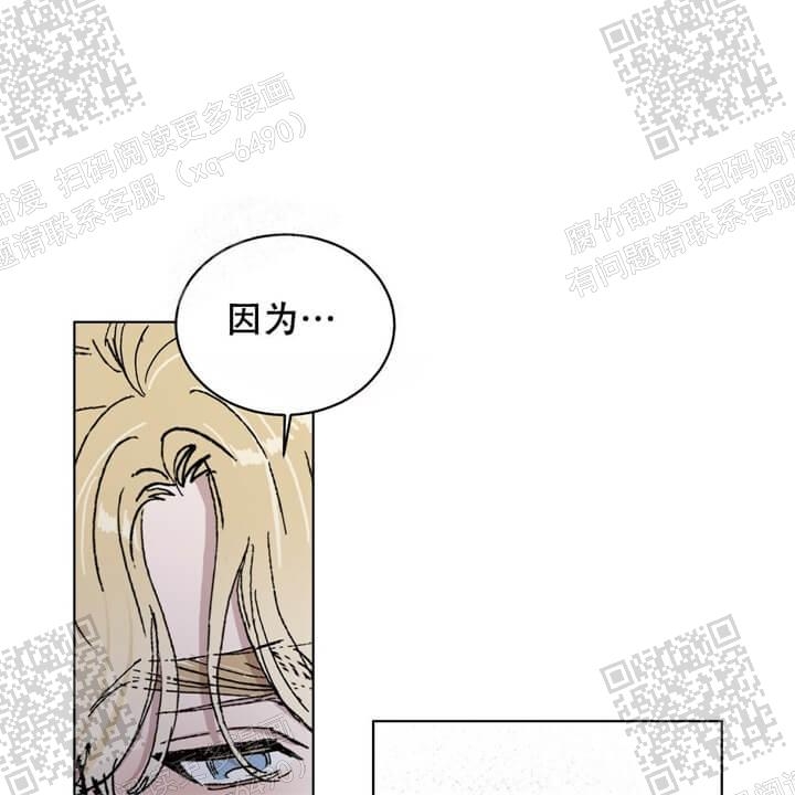 《我的种马》漫画最新章节第29话免费下拉式在线观看章节第【8】张图片