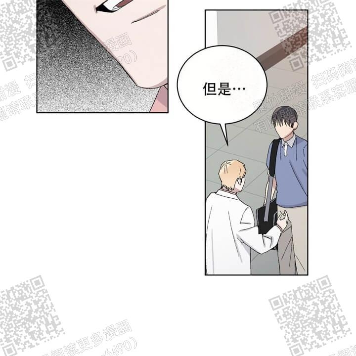 《我的种马》漫画最新章节第37话免费下拉式在线观看章节第【8】张图片