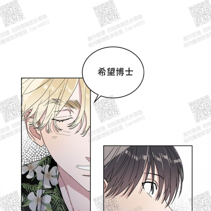 《我的种马》漫画最新章节第24话免费下拉式在线观看章节第【7】张图片