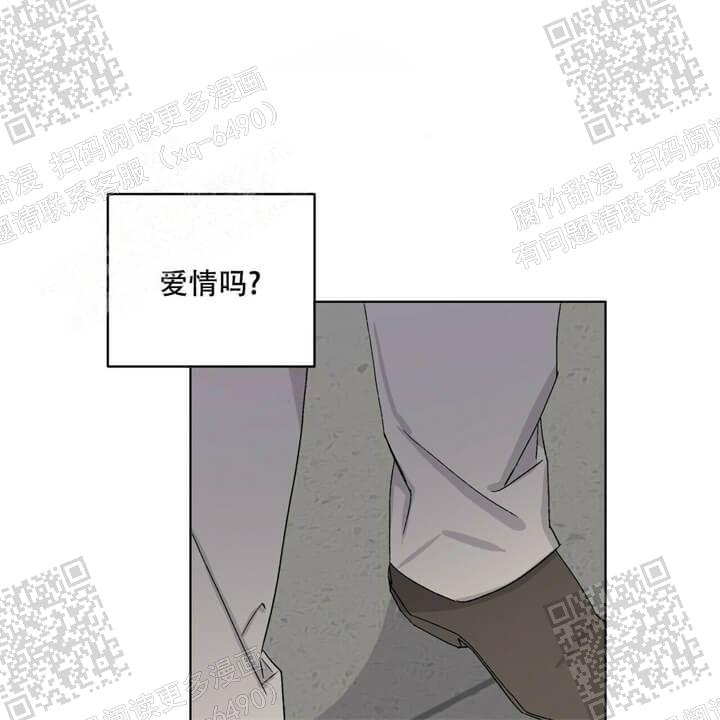 《我的种马》漫画最新章节第36话免费下拉式在线观看章节第【1】张图片