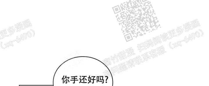 《我的种马》漫画最新章节第33话免费下拉式在线观看章节第【45】张图片