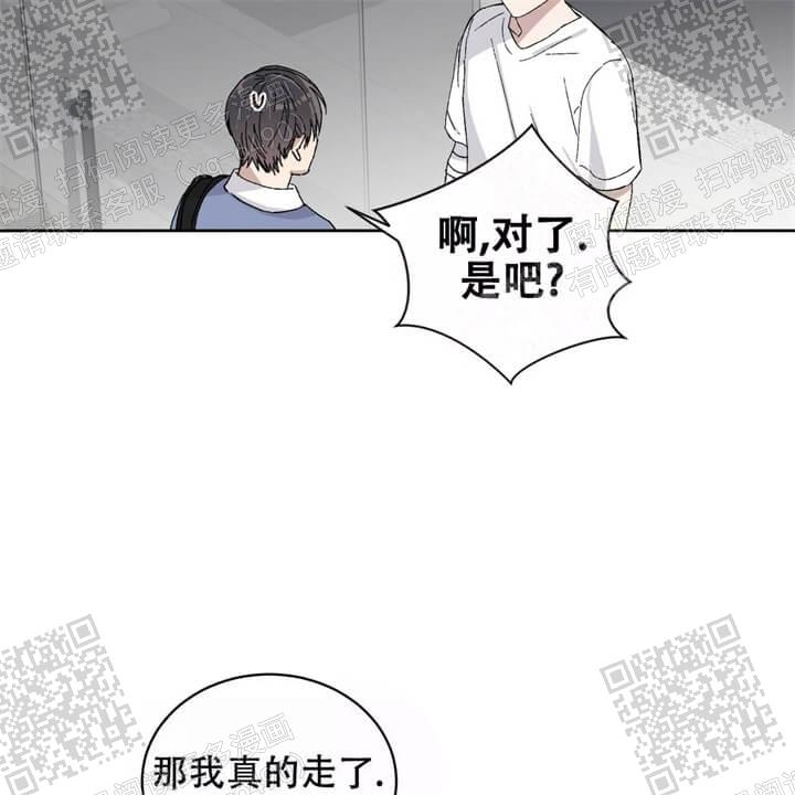 《我的种马》漫画最新章节第28话免费下拉式在线观看章节第【23】张图片