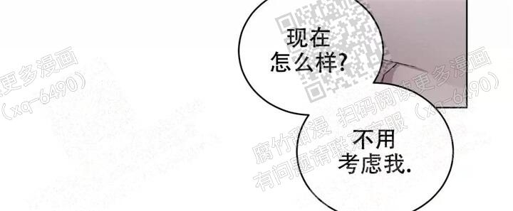 《我的种马》漫画最新章节第31话免费下拉式在线观看章节第【33】张图片