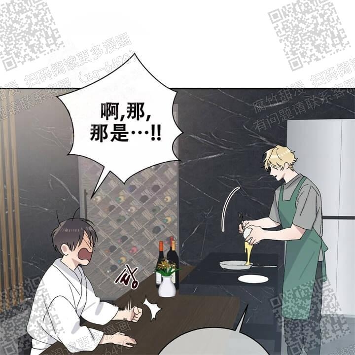 《我的种马》漫画最新章节第33话免费下拉式在线观看章节第【48】张图片