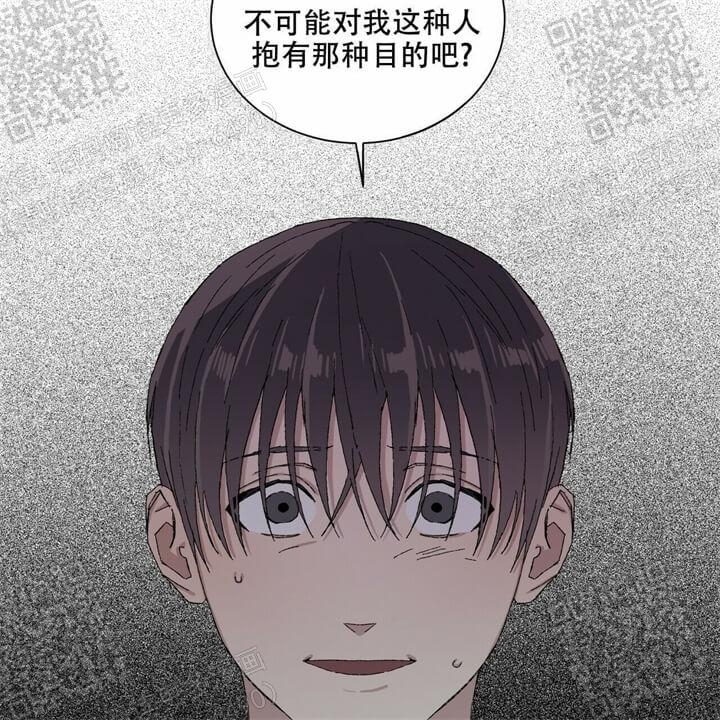 《我的种马》漫画最新章节第37话免费下拉式在线观看章节第【19】张图片