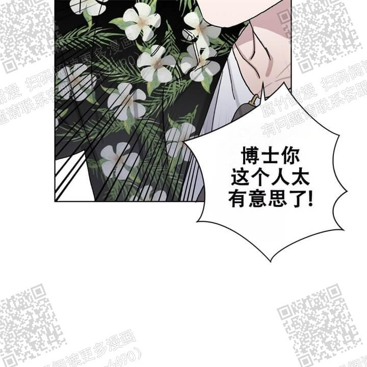 《我的种马》漫画最新章节第27话免费下拉式在线观看章节第【30】张图片