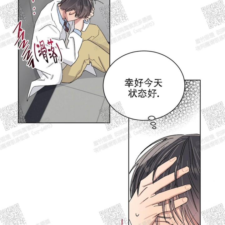 《我的种马》漫画最新章节第19话免费下拉式在线观看章节第【28】张图片