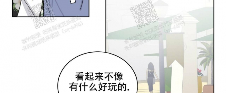 《我的种马》漫画最新章节第23话免费下拉式在线观看章节第【7】张图片