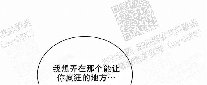 《我的种马》漫画最新章节第43话免费下拉式在线观看章节第【1】张图片