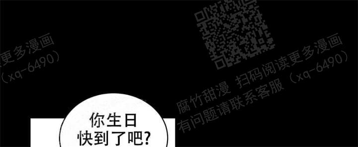 《我的种马》漫画最新章节第25话免费下拉式在线观看章节第【27】张图片